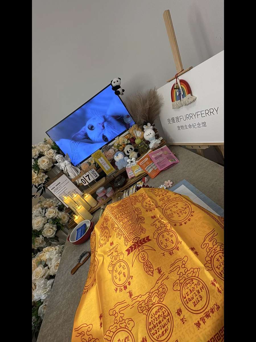 南京告别厅实景